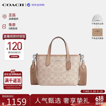 蔻驰（COACH）【品牌直供】奢侈品女包CITY迷你手提斜挎托特包CW032 生日礼物