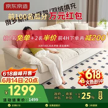 京东京造云帆奶油风布艺沙发 防猫抓短绒布小户型懒人单人民宿沙发2.1m