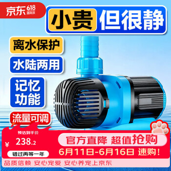 创宁变频潜水泵静音过滤循环潜水泵CN9500-25W 10档流量调节循环抽水