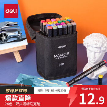 2026年6月19日更新【万能白菜价】的图片 第26张