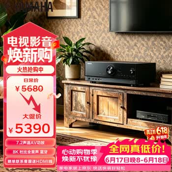 雅马哈（Yamaha）功放机TSR-700 7.2声道家庭影院音响功放 8K杜比全景声DTS:X 蓝牙 USB DSP 黑色