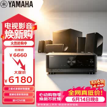 雅马哈（Yamaha）NS-P41+TSR-400家庭影院音响音箱5.1卫星式AV功放音箱套装杜比DTS蓝牙音响