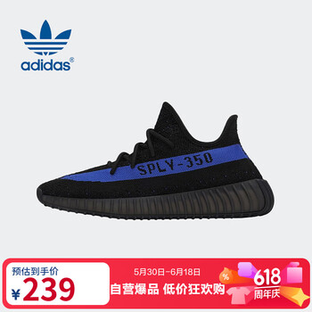 阿迪达斯Yeezy350椰子青少年学生休闲鞋 送女友礼物 36