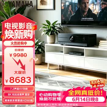 雅马哈（Yamaha）AV功放机RX-A4A 音响音箱家庭影院7.2声道 8K杜比全景声DTS:X 蓝牙WIFI 黑色
