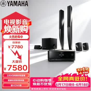 雅马哈（Yamaha）NS-PA41+TSR-400家庭影院音响音箱5.1立柱式AV功放音箱套装杜比DTS蓝牙USB音响