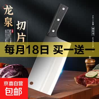 京东 每月18号买一送一活动合集的图片 第41张