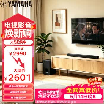 雅马哈（Yamaha）回音壁ATS-X500 杜比全景声电视音响客厅家庭影院音响蓝牙WIFI音箱无线低音炮套装