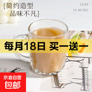 京东 每月18号买一送一活动合集