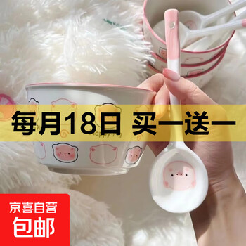 京东 每月18号买一送一活动合集的图片 第7张