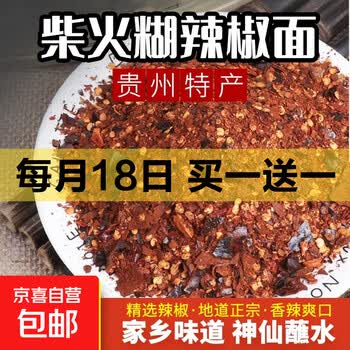 京东 每月18号买一送一活动合集的图片 第16张