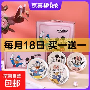 京东 每月18号买一送一活动合集的图片 第9张