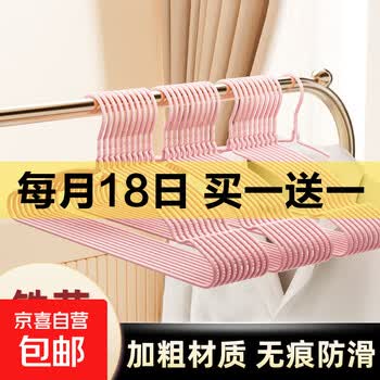 京东 每月18号买一送一活动合集的图片 第21张
