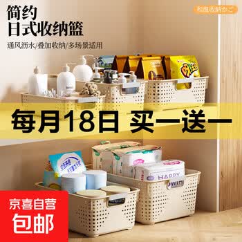 京东 每月18号买一送一活动合集的图片 第27张