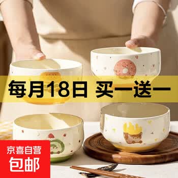 京东 每月18号买一送一活动合集的图片 第8张