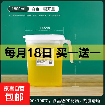 京东 每月18号买一送一活动合集的图片 第75张