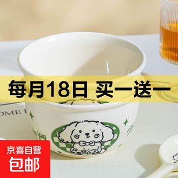 京东 每月18号买一送一活动合集的图片 第11张
