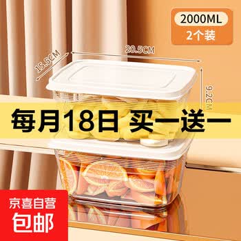 京东 每月18号买一送一活动合集的图片 第63张