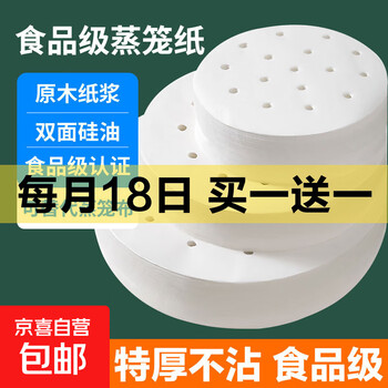 京东 每月18号买一送一活动合集