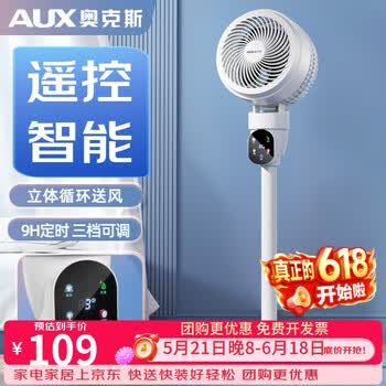2026年6月16日更新【万能白菜价】的图片 第74张