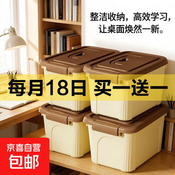 京东 每月18号买一送一活动合集的图片 第26张