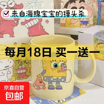 京东 每月18号买一送一活动合集的图片 第77张