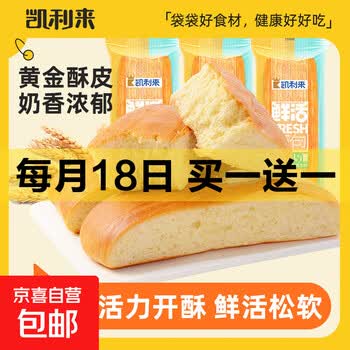 京东 每月18号买一送一活动合集的图片 第57张