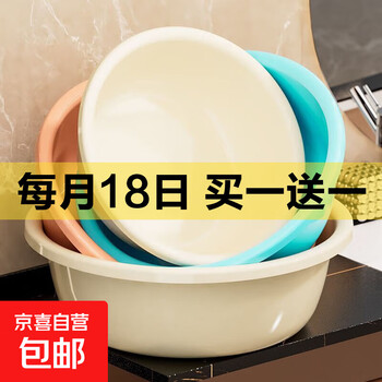 京东 每月18号买一送一活动合集的图片 第47张