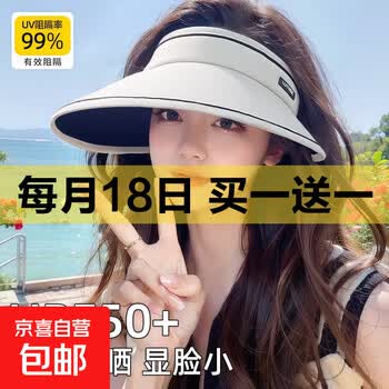 京东 每月18号买一送一活动合集的图片 第71张