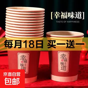京东 每月18号买一送一活动合集的图片 第74张