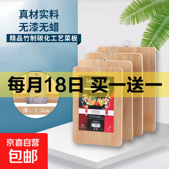 京东 每月18号买一送一活动合集的图片 第42张