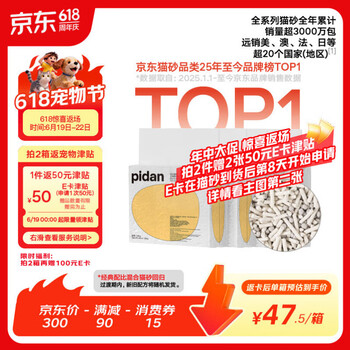 2026年6月19日更新【万能白菜价】的图片 第2张