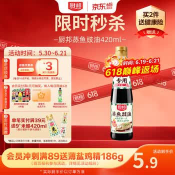 2026年6月19日更新【万能白菜价】的图片 第3张