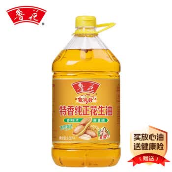 2026年6月30日更新【万能白菜价】的图片 第20张