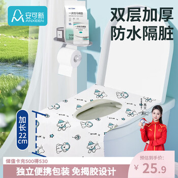2026年8月13日更新【万能白菜价】的图片 第63张