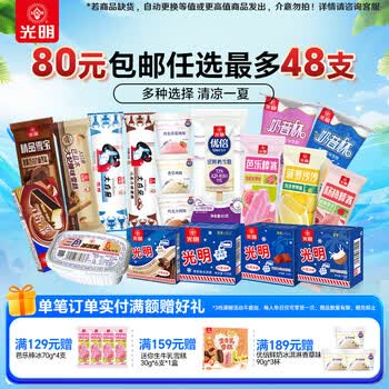 2026年7月6日更新【万能白菜价】的图片 第86张