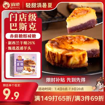 2026年7月4日更新【万能白菜价】的图片 第19张