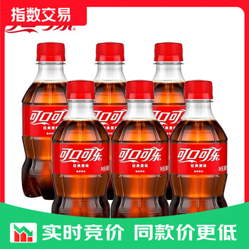 2026年7月7日更新【万能白菜价】的图片 第14张