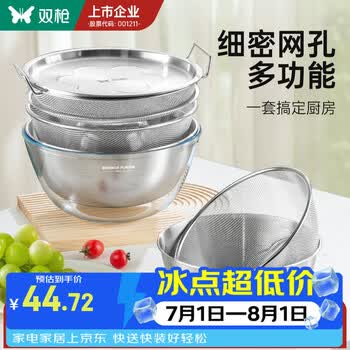 2026年7月8日更新【万能白菜价】的图片 第23张