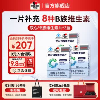 2026年8月14日更新【万能白菜价】的图片 第20张