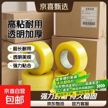 2026年8月14日更新【万能白菜价】的图片 第29张