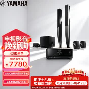 雅马哈（Yamaha）NS-PA41+TSR-400家庭影院音响音箱5.1立柱式AV功放音箱套装杜比DTS蓝牙USB音响