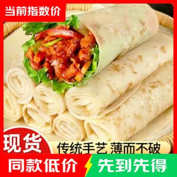 2026年8月29日更新【万能白菜价】