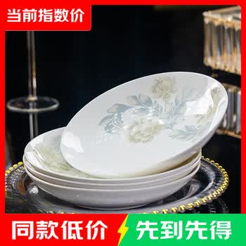 2026年9月2日更新【万能白菜价】的图片 第6张