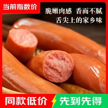 2026年8月29日更新【万能白菜价】的图片 第2张