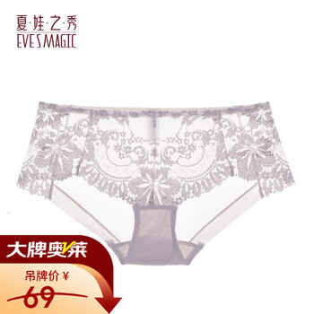 夏娃之秀内裤女轻薄款透气舒适包臀中腰柔软裸感女生三角短裤衩提臀底裤 浅灰紫 K5061 M
