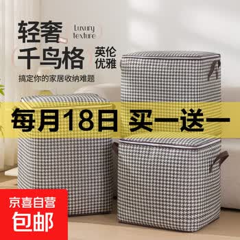 京东 每月18号买一送一活动合集的图片 第22张