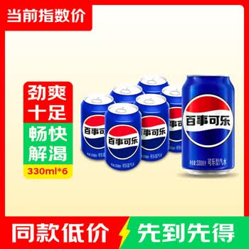 2026年8月27日更新【万能白菜价】的图片 第58张