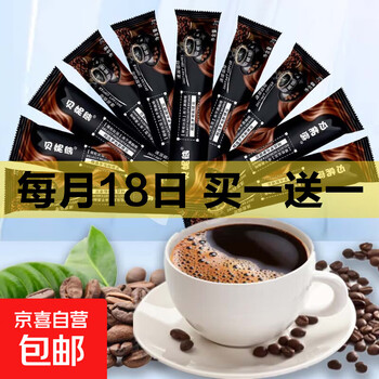 京东 每月18号买一送一活动合集的图片 第33张