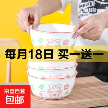 京东 每月18号买一送一活动合集的图片 第35张