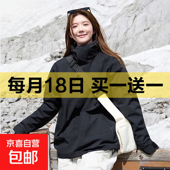 京东 每月18号买一送一活动合集的图片 第16张
